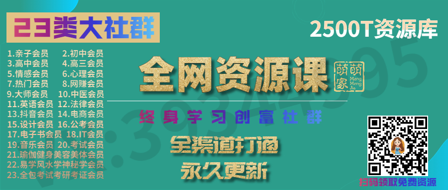 2024萌萌家会员、代理、合伙人招募插图1