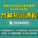 ​如何利用公众号操作萌萌家网课副业项目？（网课项目公众号引流方法和技巧）插图