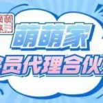【揭秘】不同萌级，在汪星球网站上能看到萌萌家的什么资源？插图