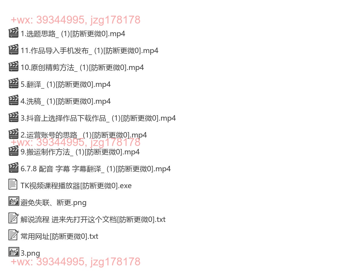 1.剪辑视频课程 screenshot