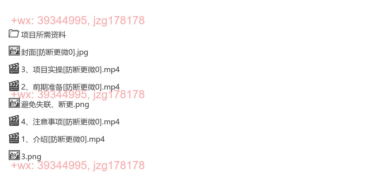 2385.抖音短剧拉新新玩法，0基础无需剪辑，简单上手，轻松月入过W screenshot