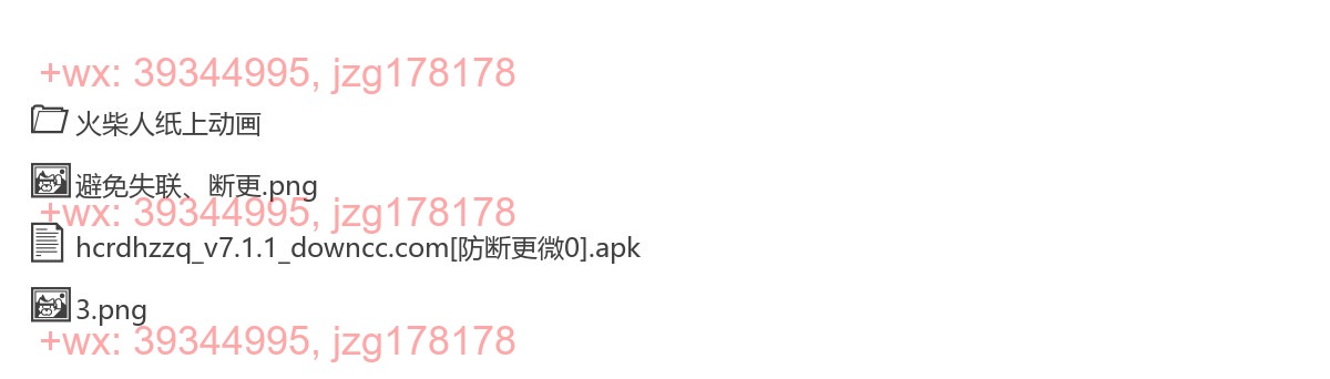2386.火柴人短视频-纸上谈兵，独一无二的视频展示风格，国风，战争动画，短视频差异化新赛道 screenshot
