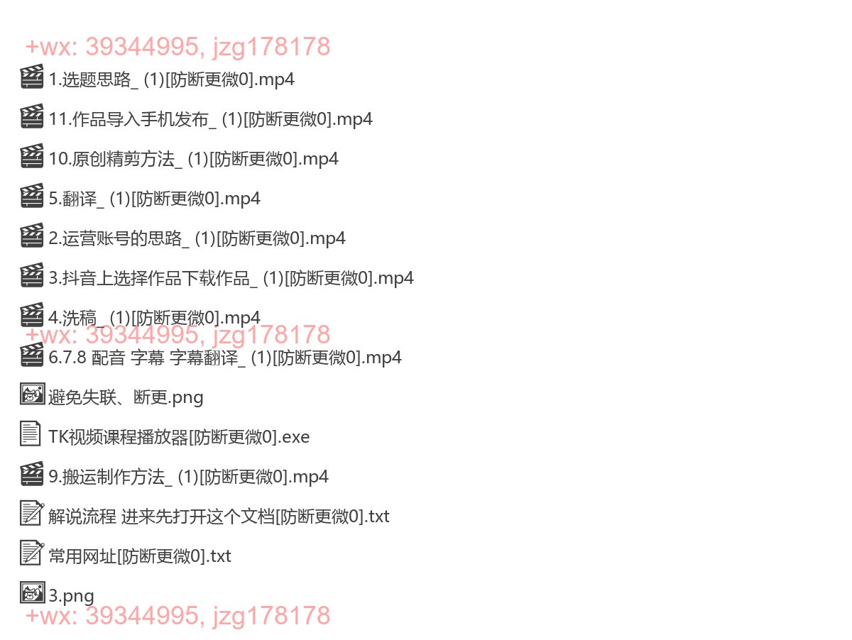 1.剪辑视频课程 screenshot