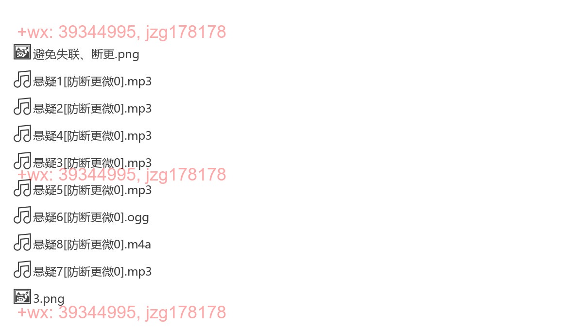 悬疑bgm screenshot