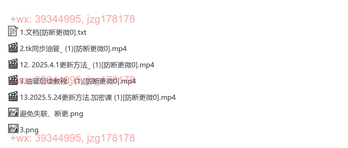 直接在线学习 screenshot