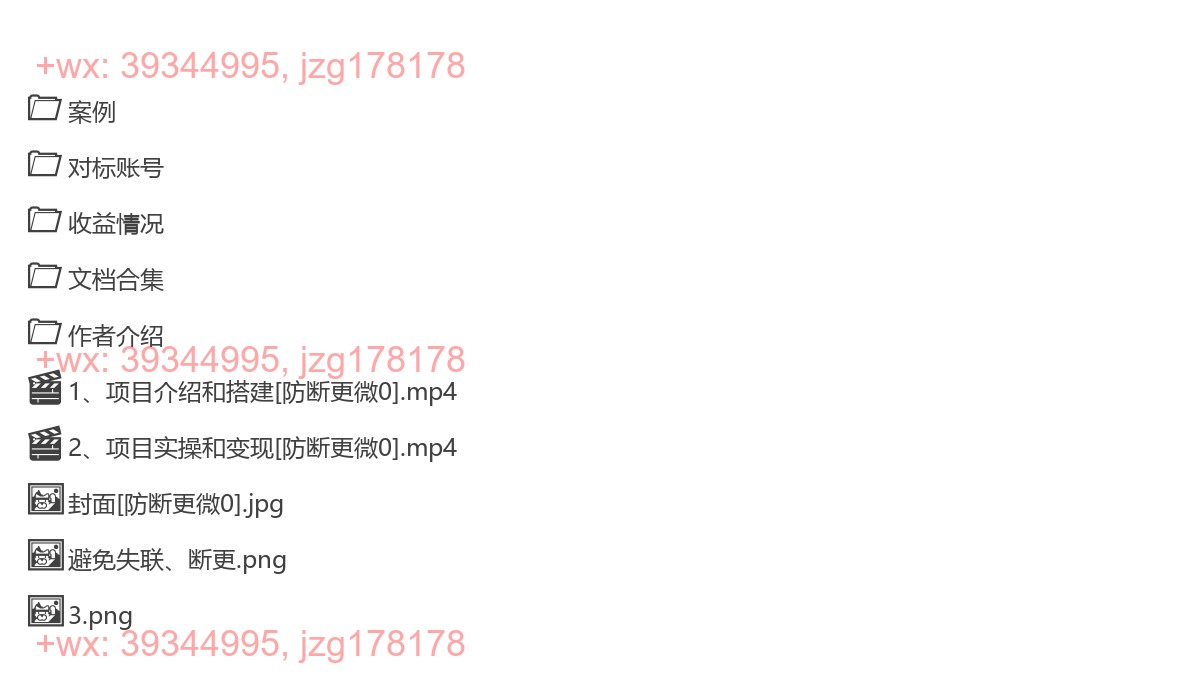 2378.抖音男粉项目0成本玩法，一部手机即可操作，日均4张+，时间自由 screenshot