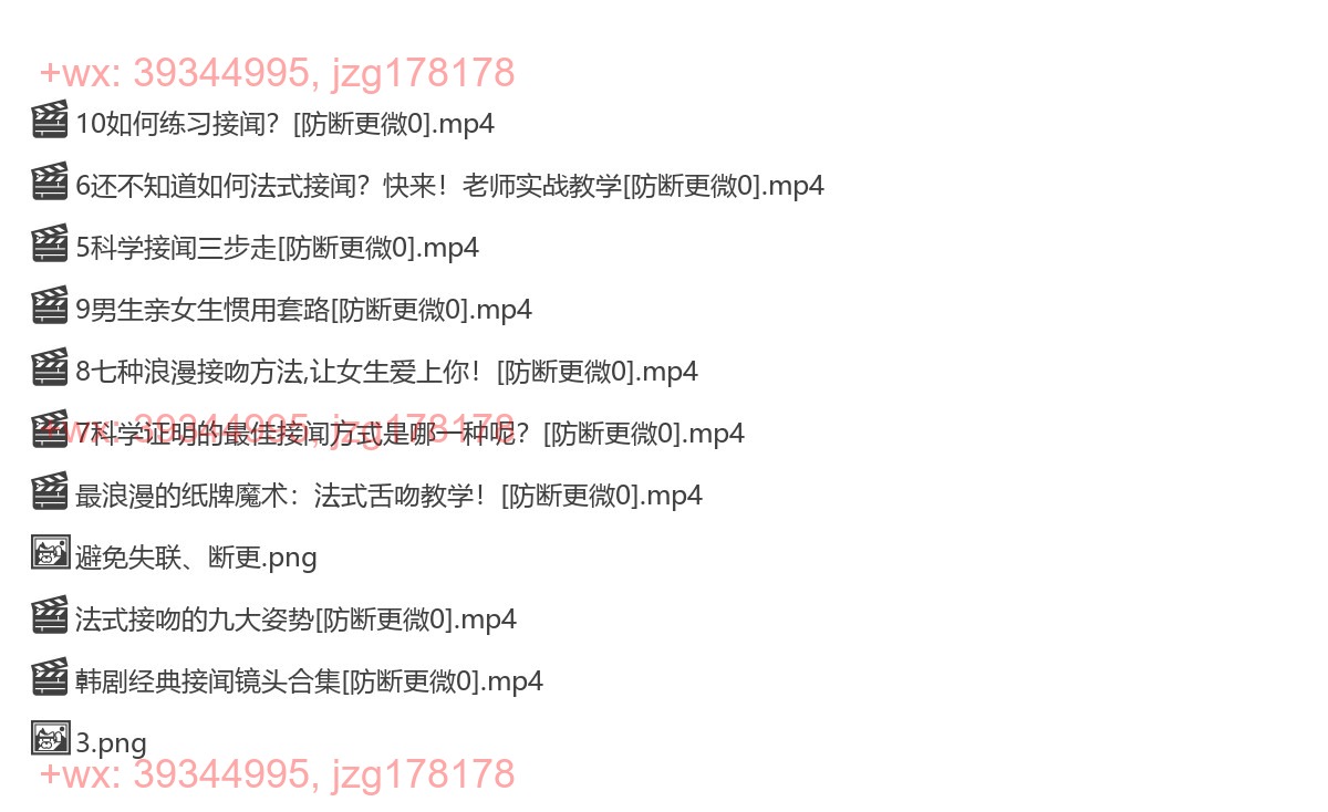 2021精选视频教学 screenshot
