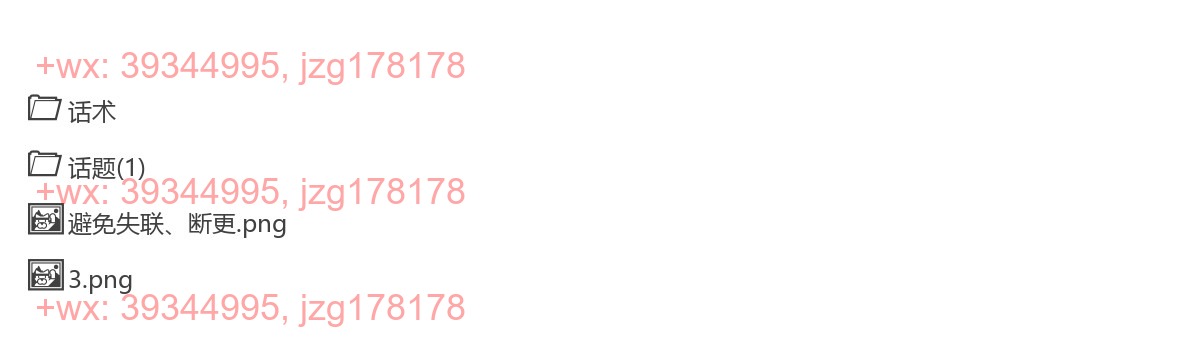 sI23·高情商说话技巧 screenshot