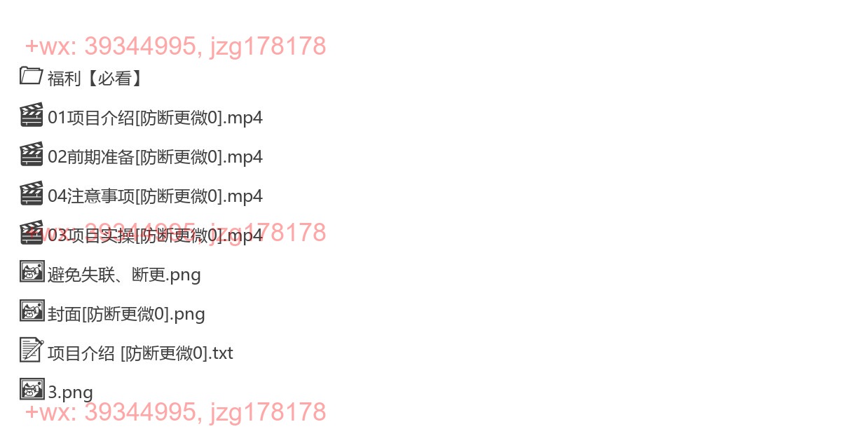2367.抖音火山版+西瓜视频双平台，全自动浏览掘金 ，全程脱离人工，全自动运行，赚钱就是如此轻松 screenshot