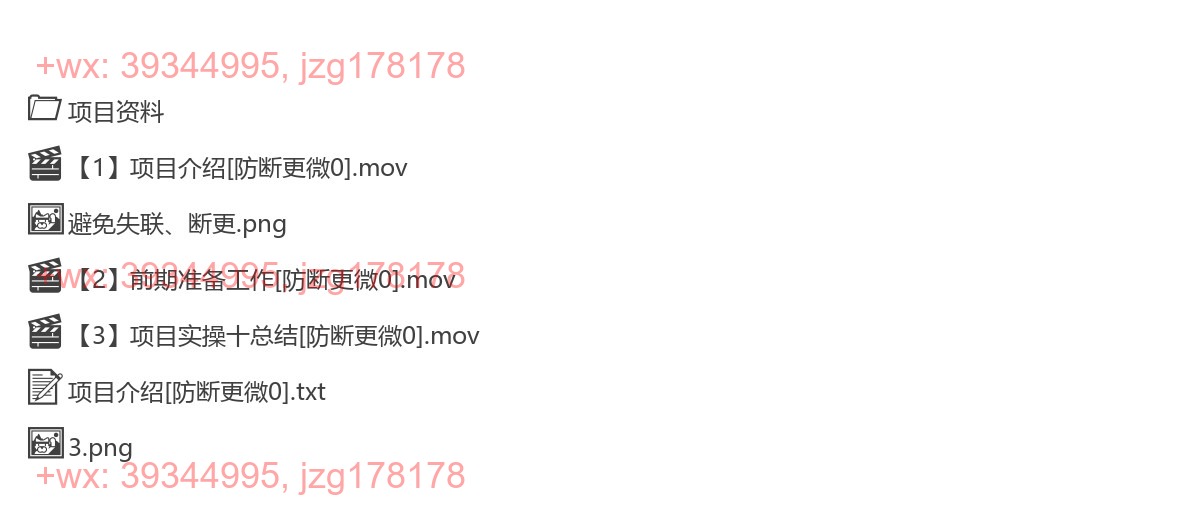 2361.10秒制作爆款3D数字人解说仅需一个AI工具，开启流量密码 screenshot