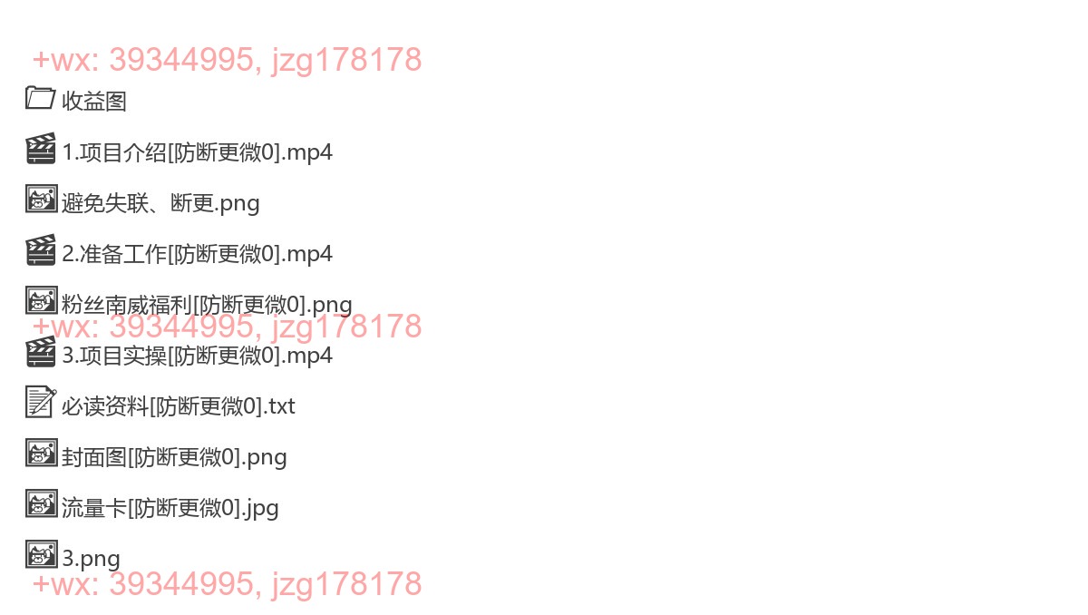 2363.AI一刀不剪全自动生成小说推文爆款视频，条条视频上热门，新手小白也能当天日入数张 screenshot