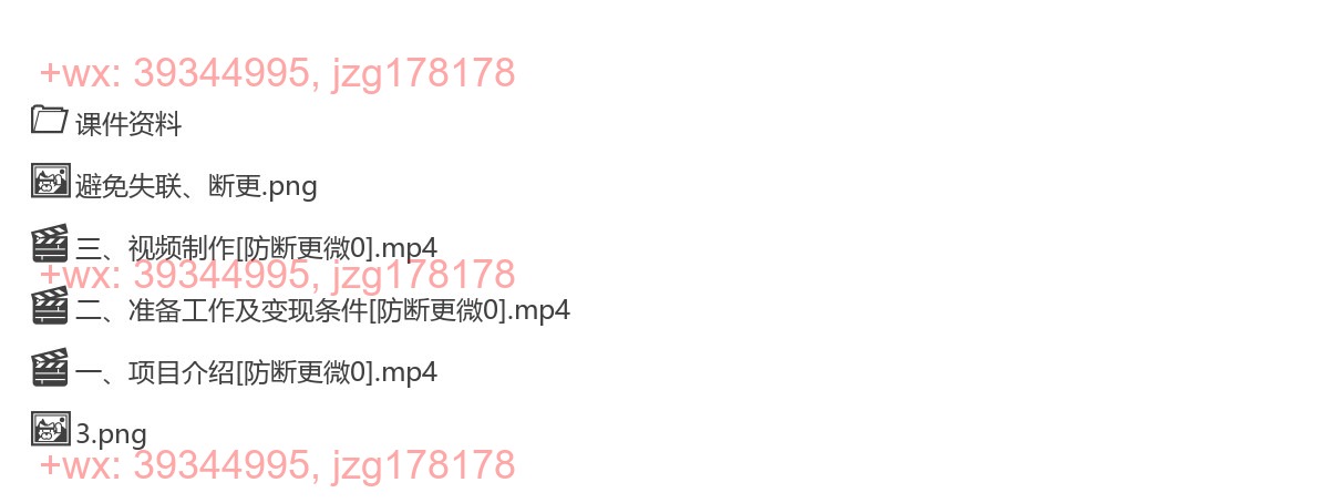 2364.豆包+剪映制作民间故事视频，3分钟一个，日入4张 screenshot