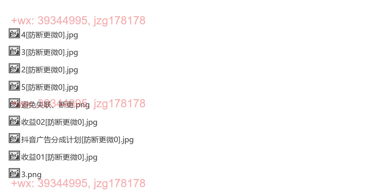 课件资料 screenshot