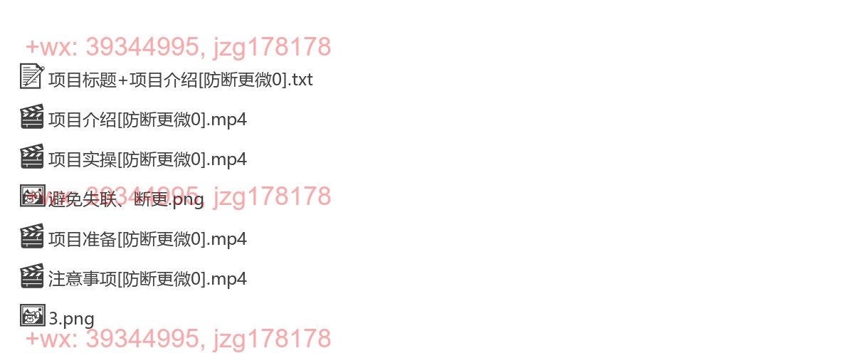 2366.快手项目 screenshot
