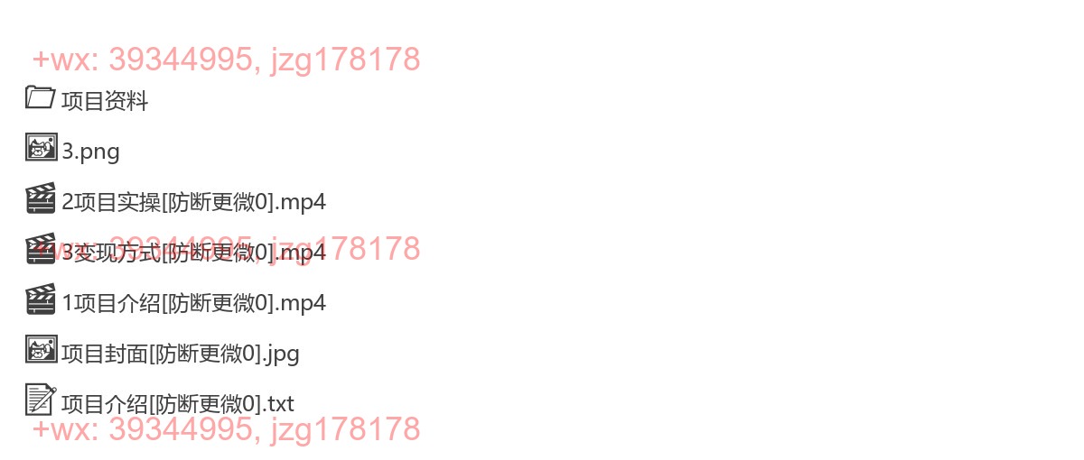 2293.tiktok用户涌入小红书，我们如何利用信息差快速起号，小白如何抓住机遇赚取第一桶金 screenshot