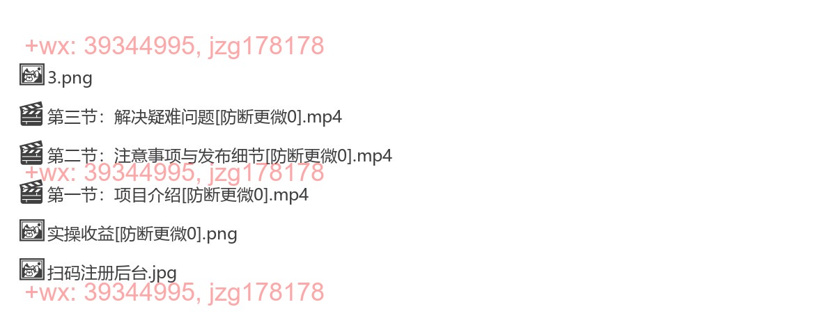2296.抖音挂载推广即梦AI，无需实名，有5个粉丝就可以做，小白实操日入上k screenshot