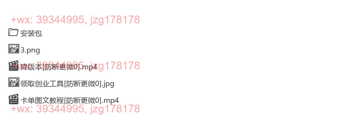 2297.抖音苹果手机卡图文手动搬运技术 screenshot