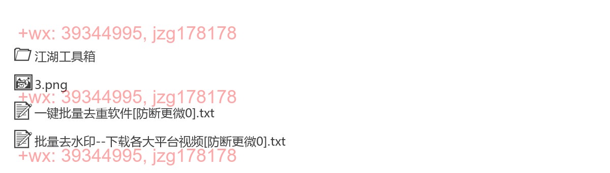 软件 screenshot
