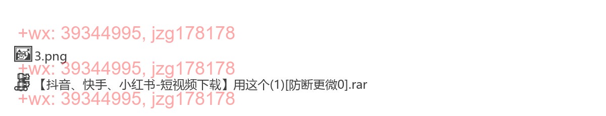 江湖工具箱 screenshot
