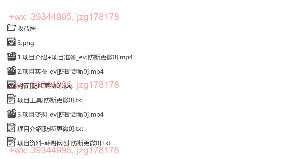 2305.只用手机靠一只“跳舞的小猫”爆发百万播放，狂撸分成收益，保姆级教学 screenshot
