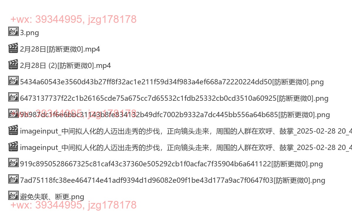 项目案例资料 screenshot