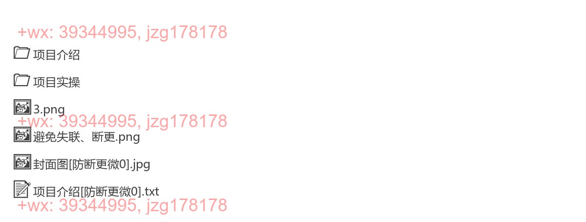 2311.利用DeepSeek做怀旧视频，流量号多渠道变现能力强 screenshot