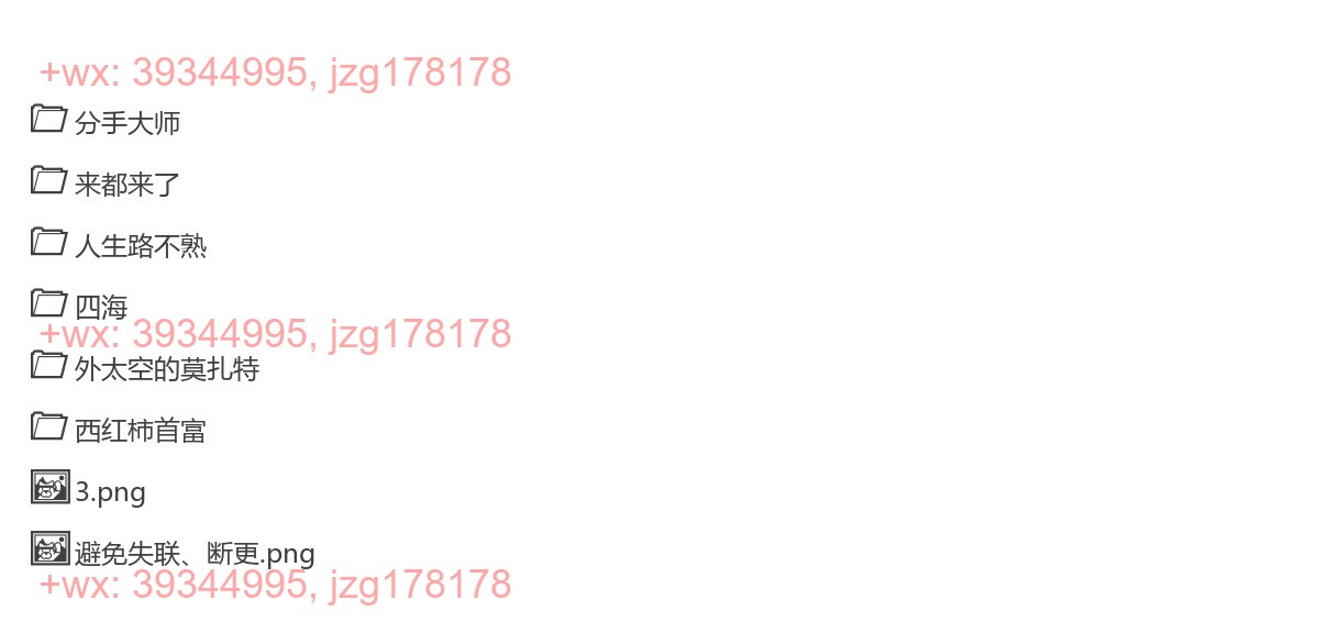 快手搬运素材 screenshot