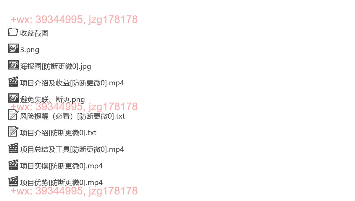 2315.京东短视频代运营，喂饭模式，小白轻松上手 screenshot