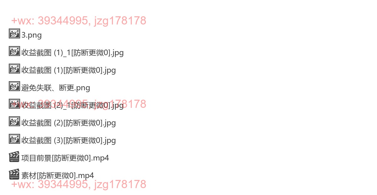 收益截图 screenshot