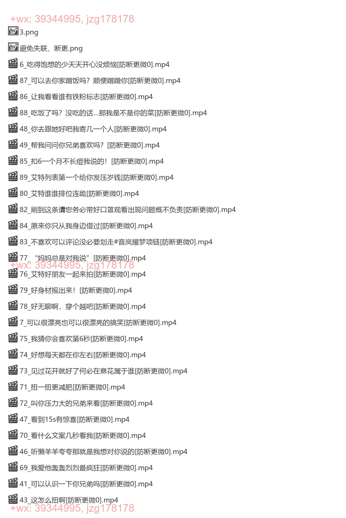 心碎小甜_2023-04-25-21-58-17 screenshot