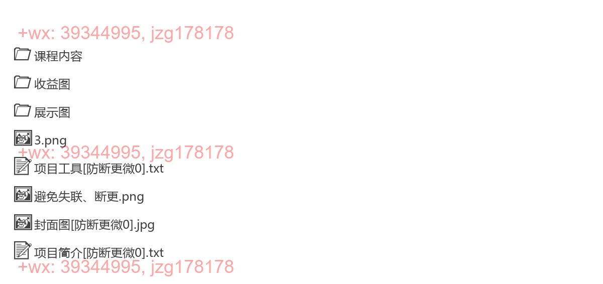2323.超简单AI生成烟雨江南爆款项目，疯狂变现，小白日入5张 screenshot