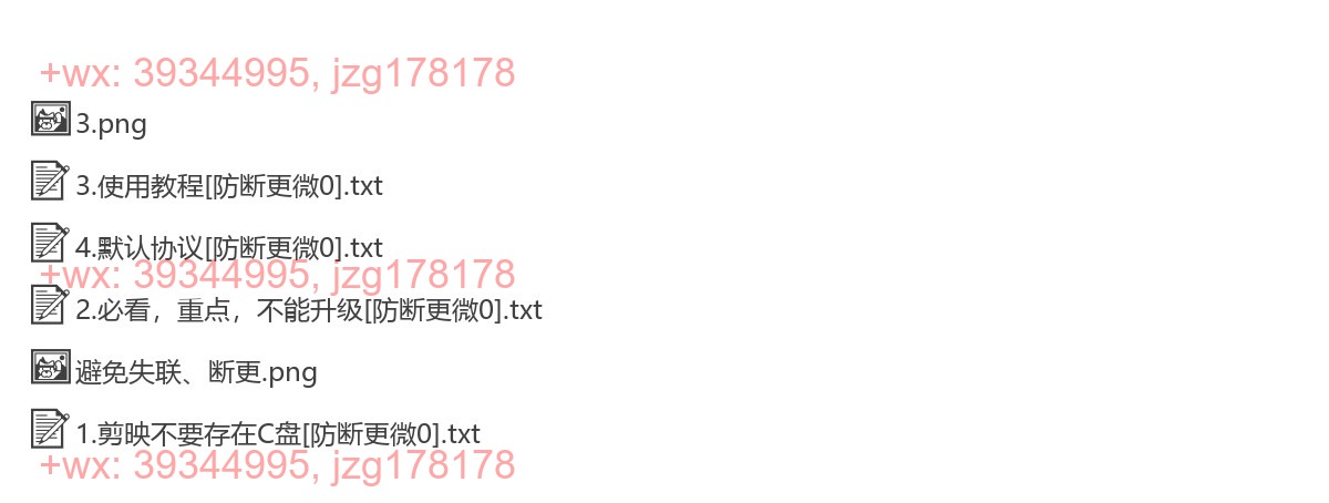 说明文档 screenshot