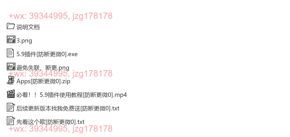 剪映会员破解插 件5.9.0 screenshot