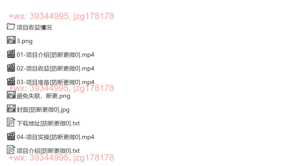 2332.【搜狐音频挂G】独家技术，可矩阵可放大，红利期稳定月入8k【揭秘】 screenshot
