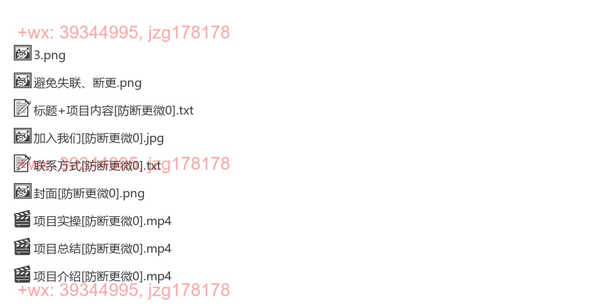 2338.362用Ai制作能说会唱的数字人，单个视频点赞过W，单日变现多张 screenshot
