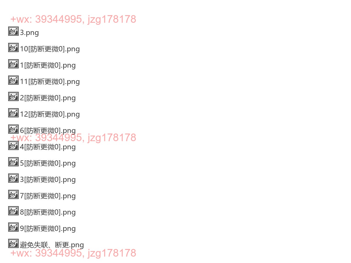 电子产品类 screenshot