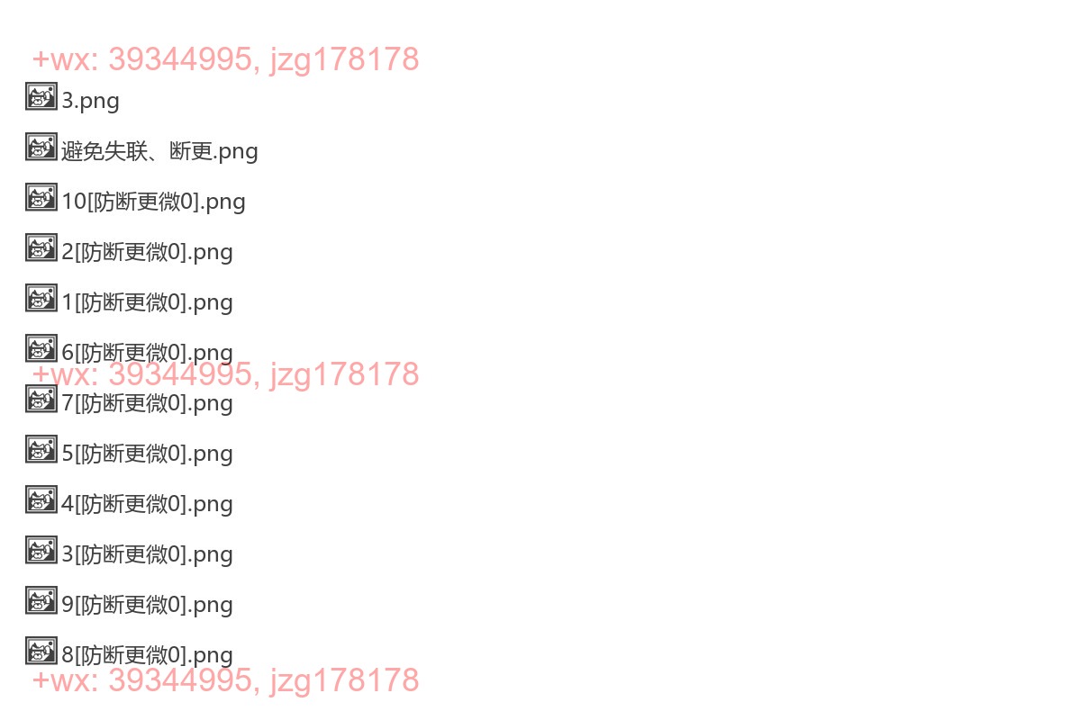 日用百货、玩具装饰品、发饰类 screenshot