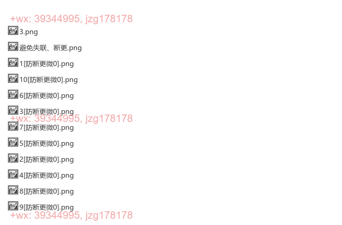 三农生鲜、海产品、绿植肥料种子类 screenshot