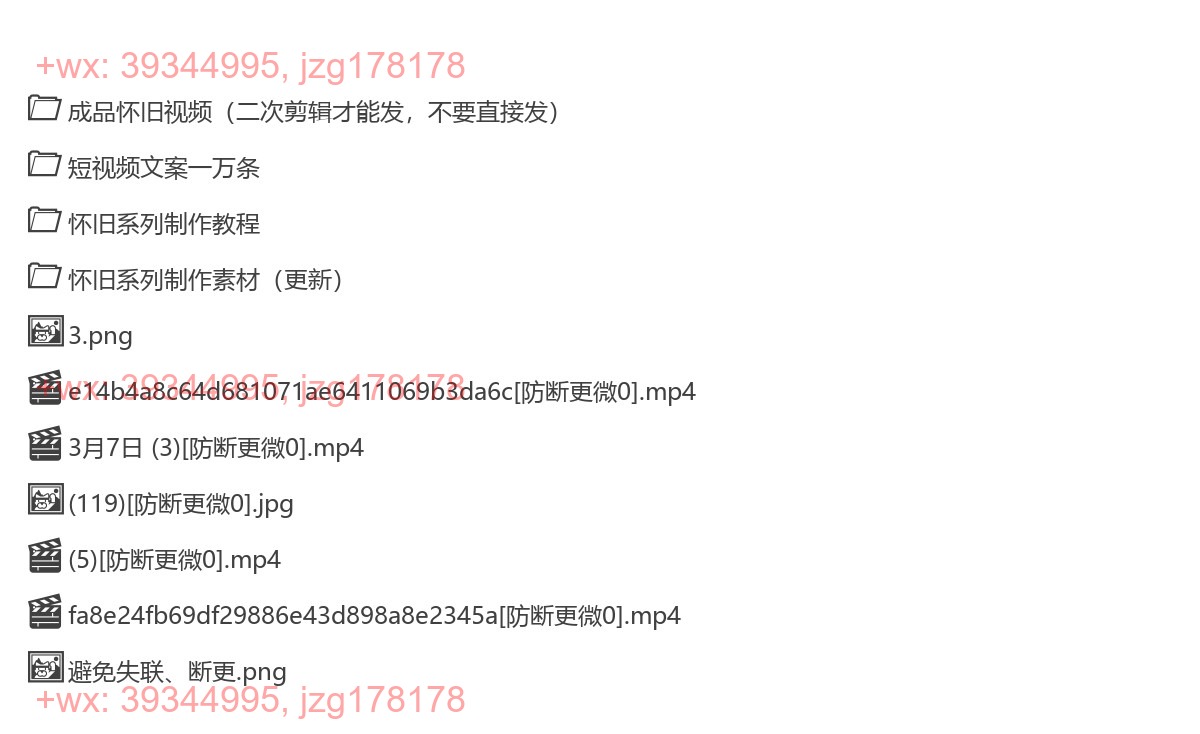 2341.375怀旧ai动漫制作，流量爆炸，5分钟教会你制作，涨粉变现两不误 screenshot