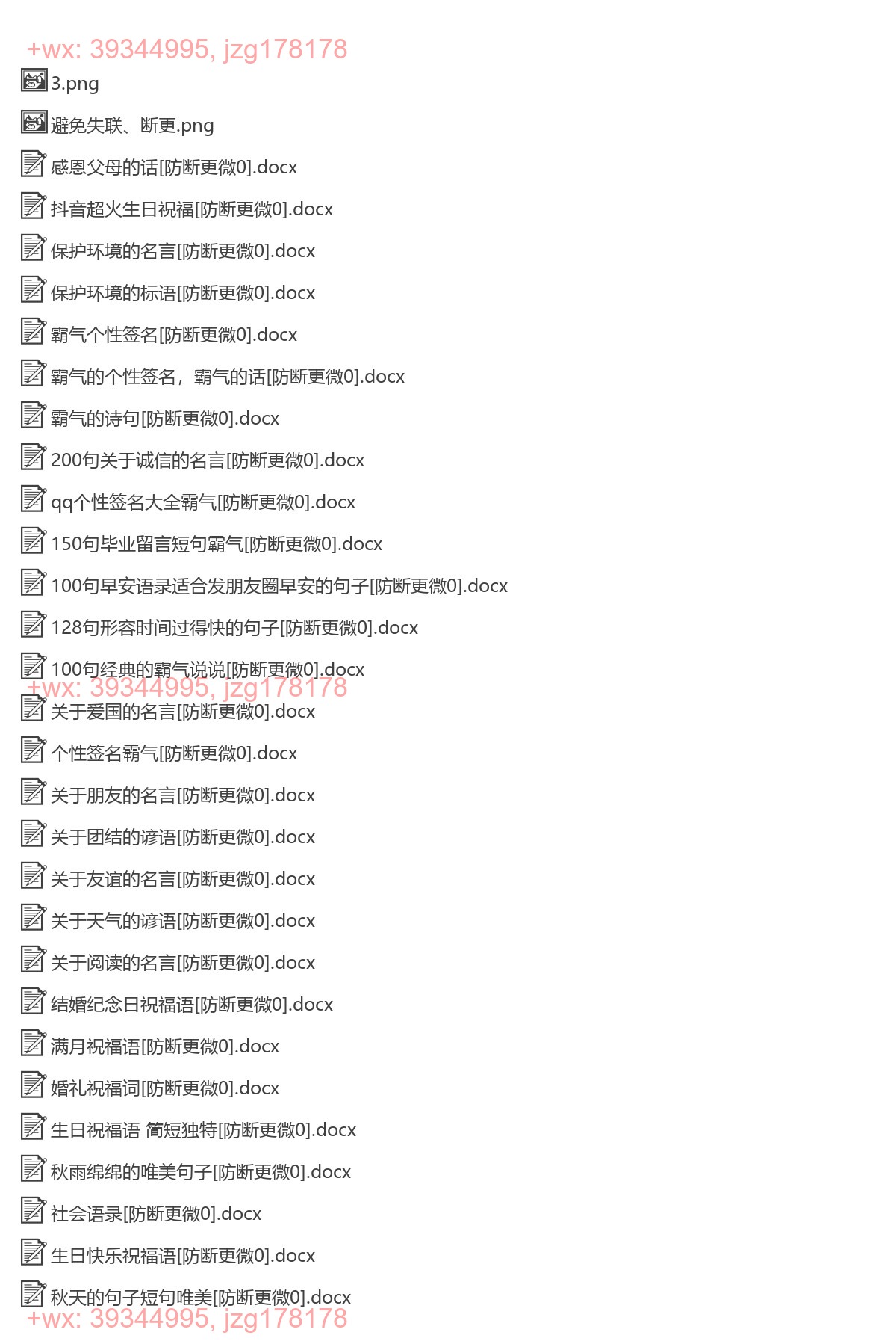 感恩父母 screenshot
