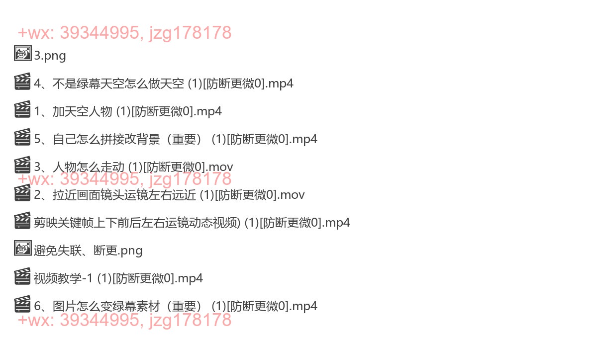 1、制作教程 screenshot