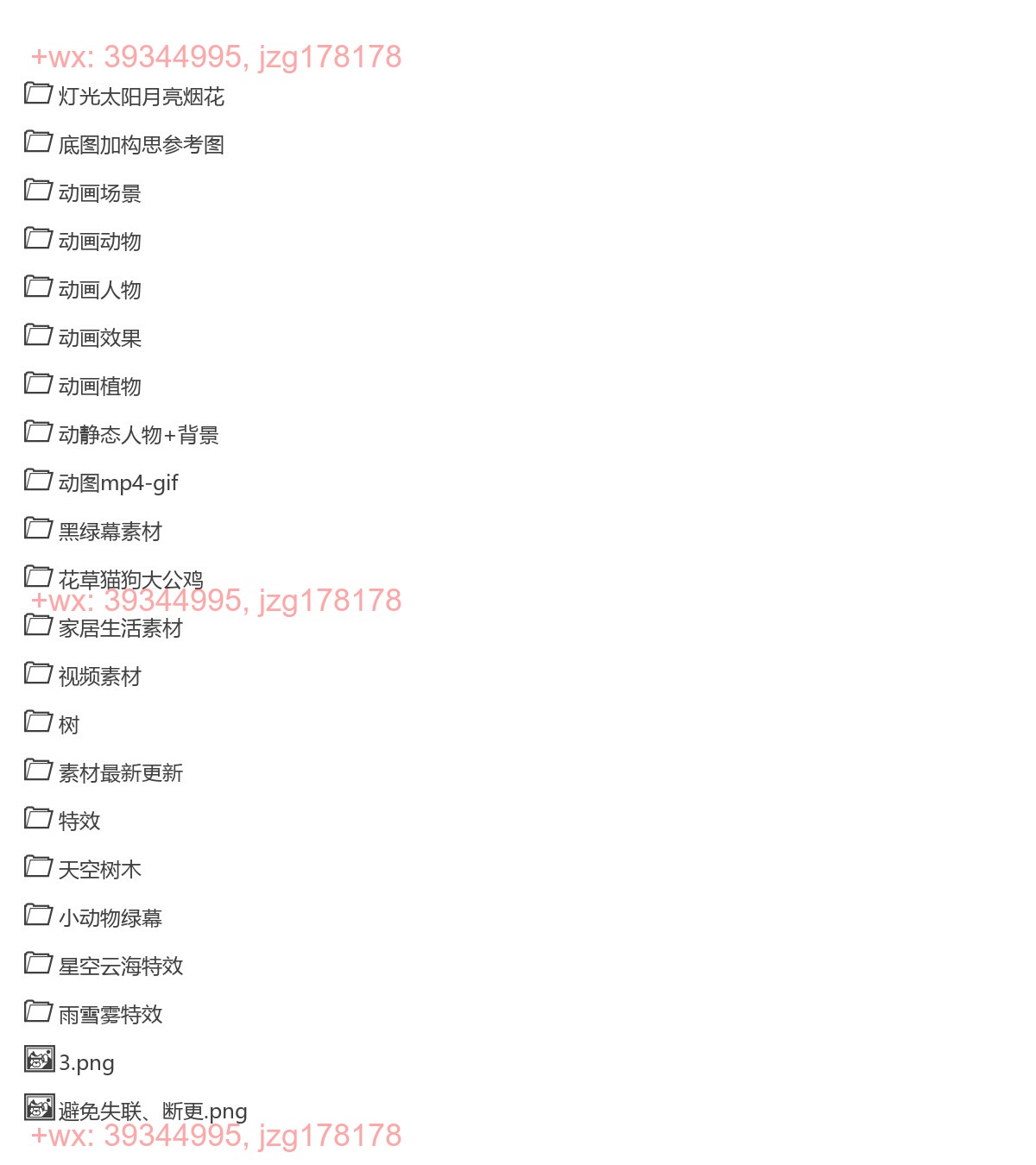 怀旧系列制作素材（更新） screenshot