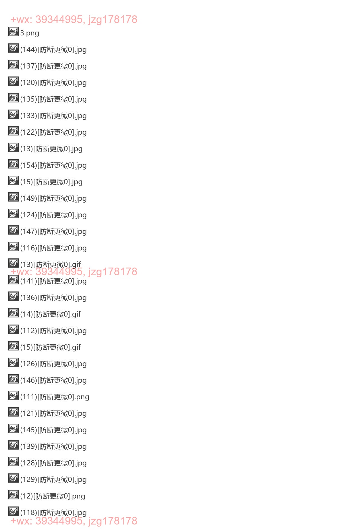 底图加构思参考图 screenshot