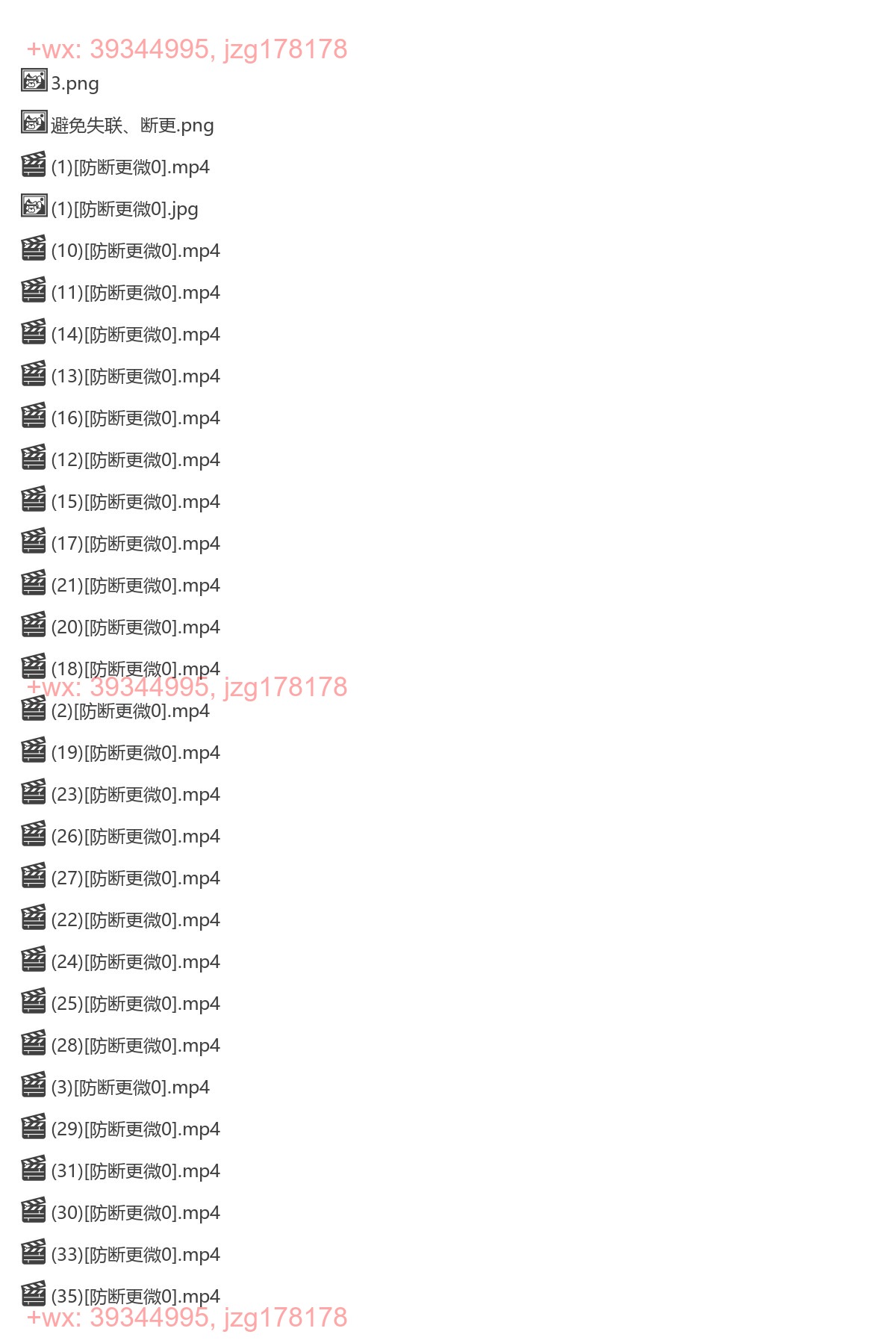动画动物 screenshot