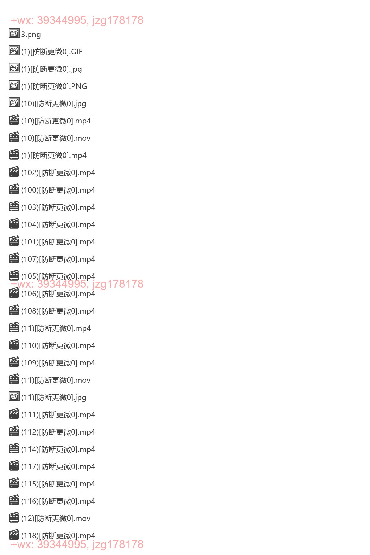 动画人物 screenshot