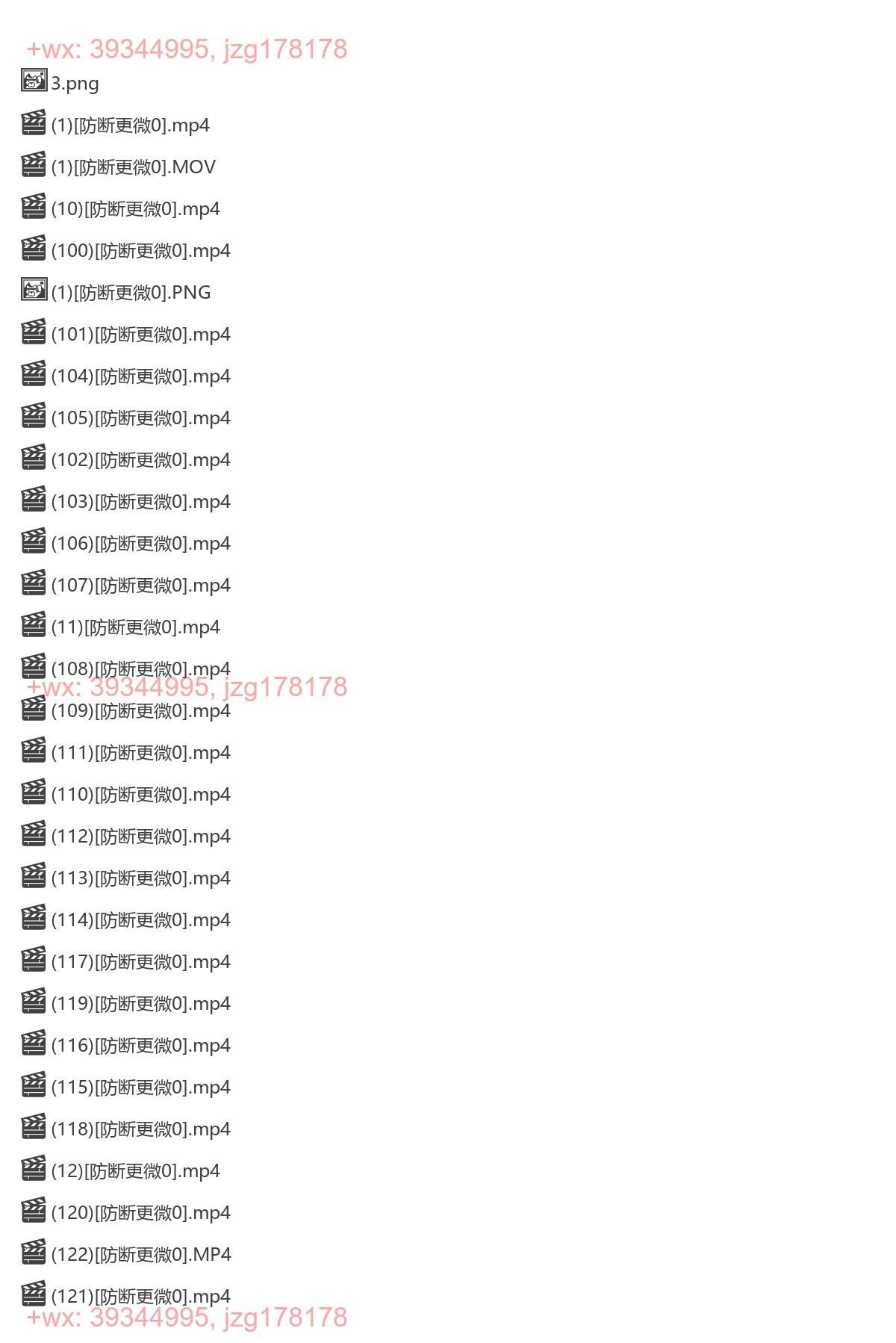 动画效果 screenshot
