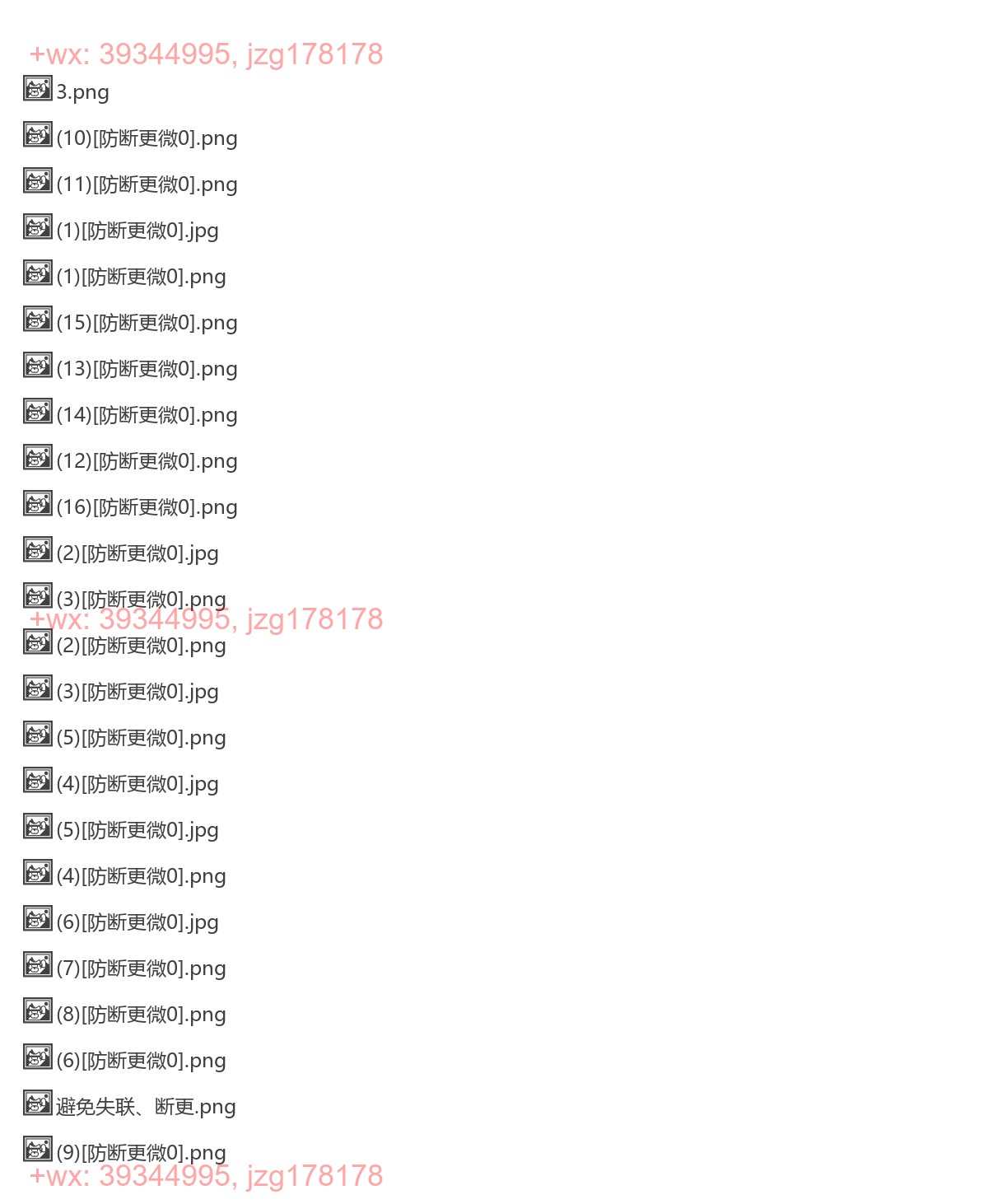 灯光图层 screenshot