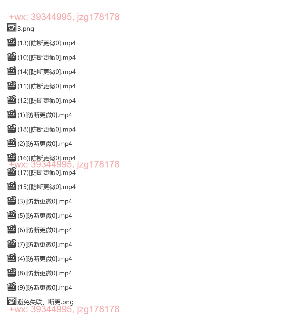树 screenshot