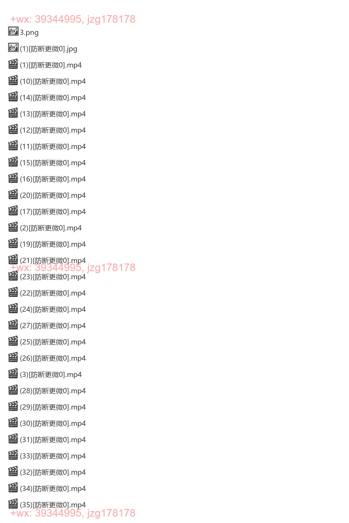 特效 screenshot