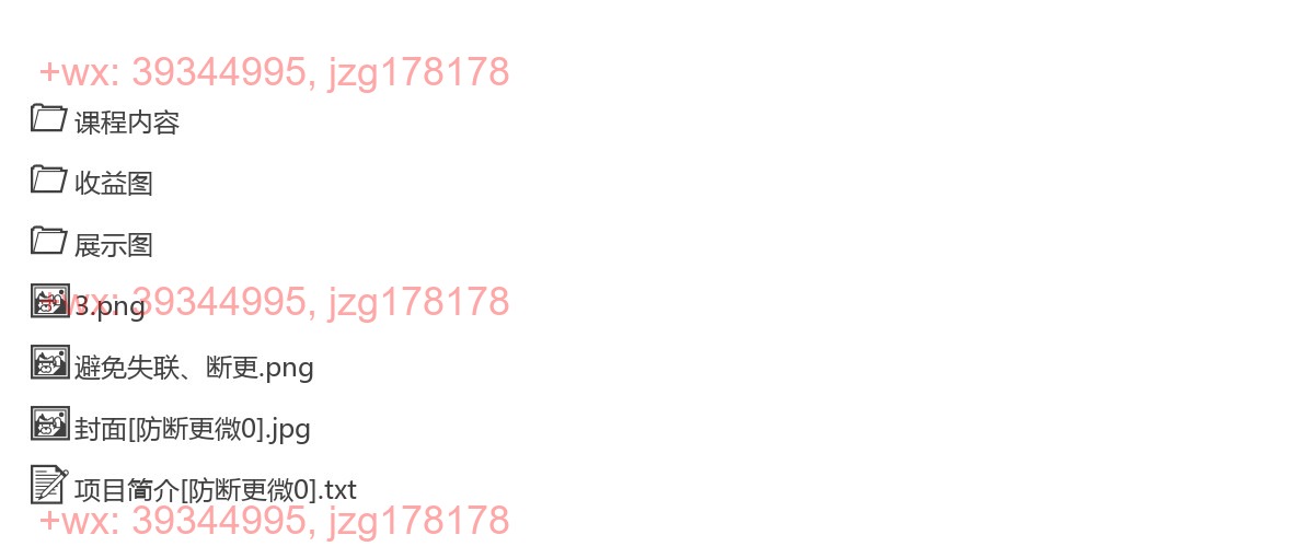 2342.378条条爆款，视频号夫妻搞笑对话项目，简单操作，小白轻松日入3张+ screenshot
